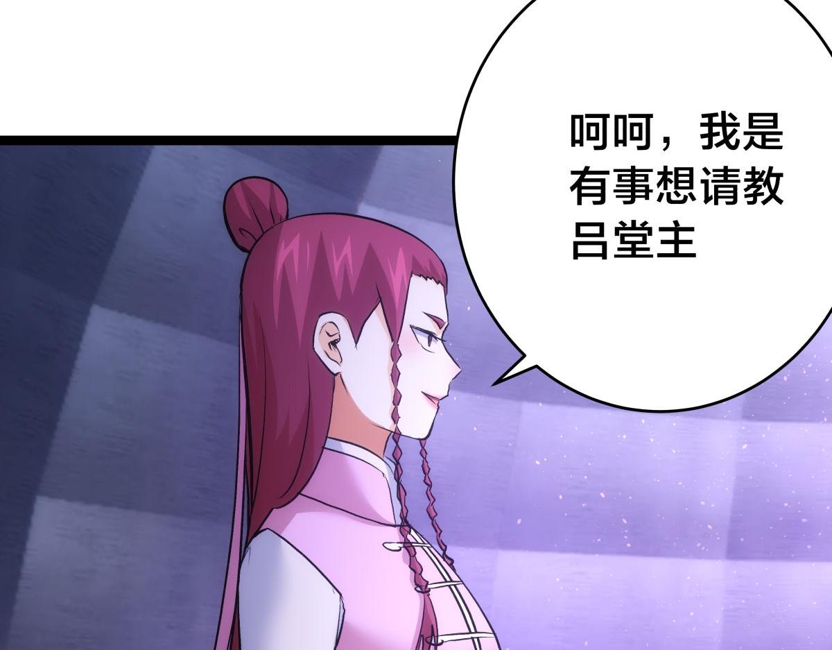 第 106 页
