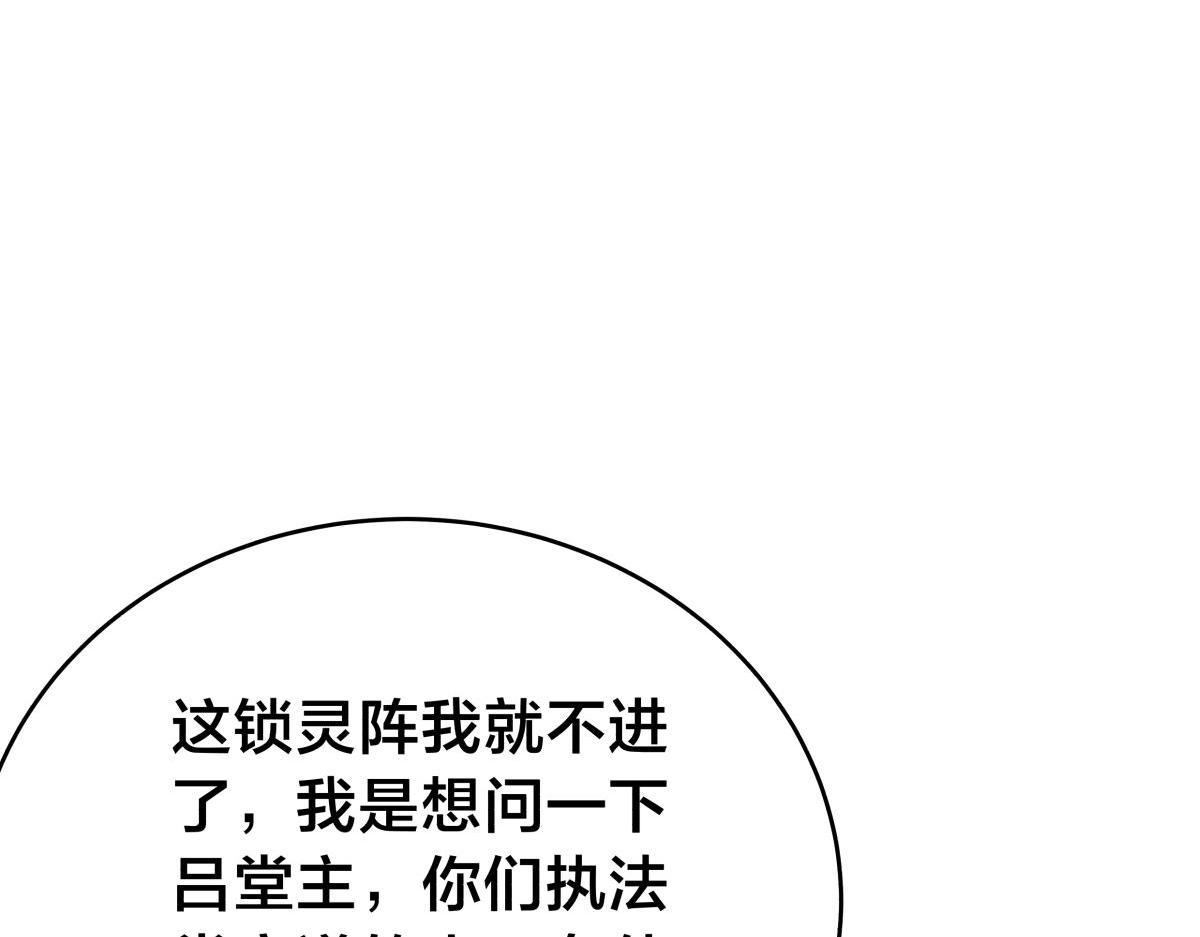 第 110 页