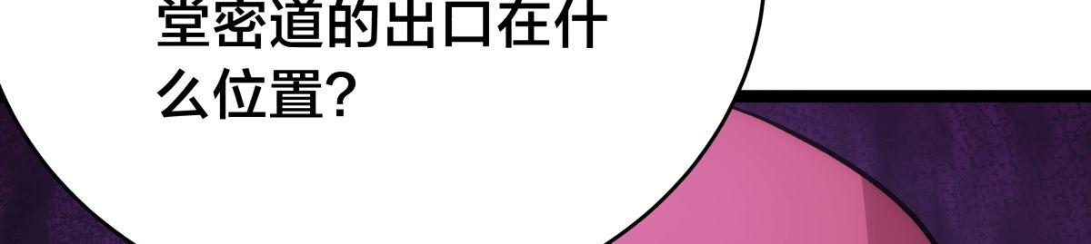 第 111 页
