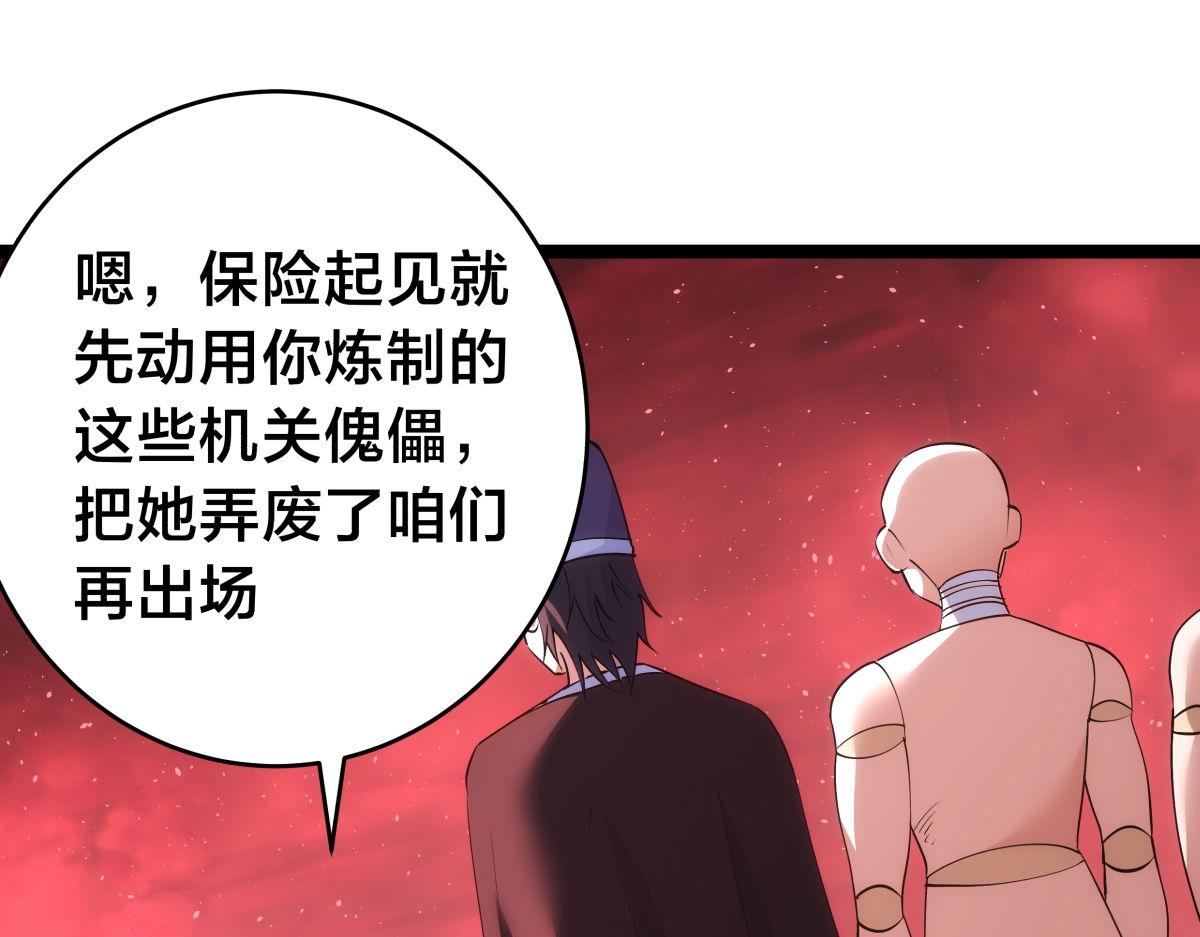 第 61 页