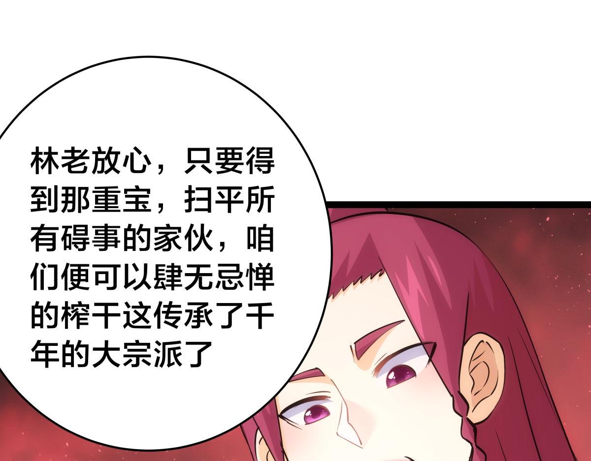 第 71 页