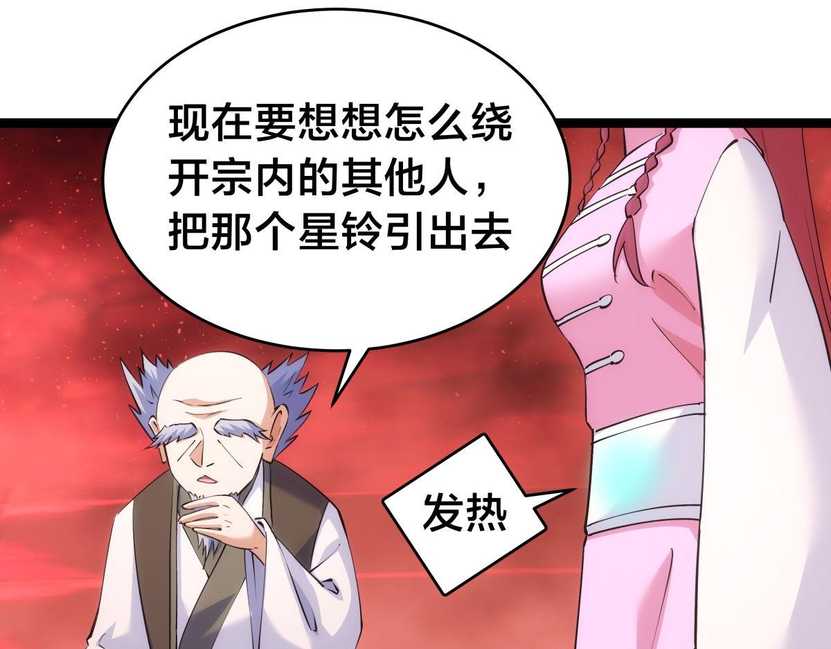 第 75 页
