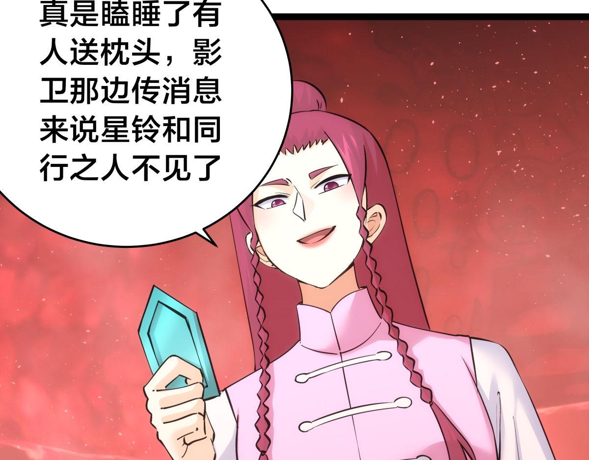 第 77 页