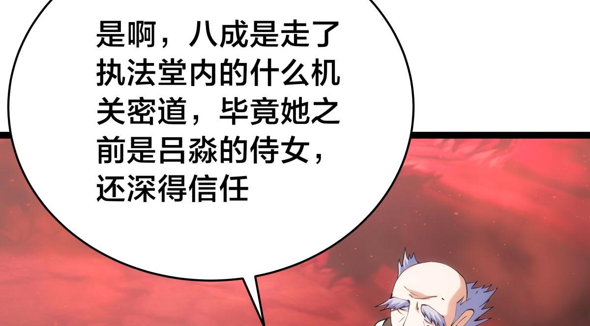 第 82 页