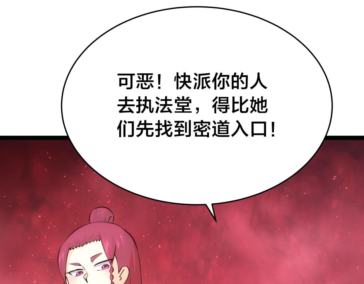 第 85 页