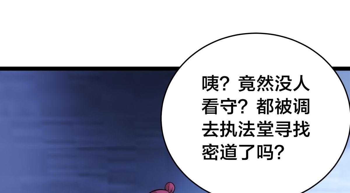 第 96 页