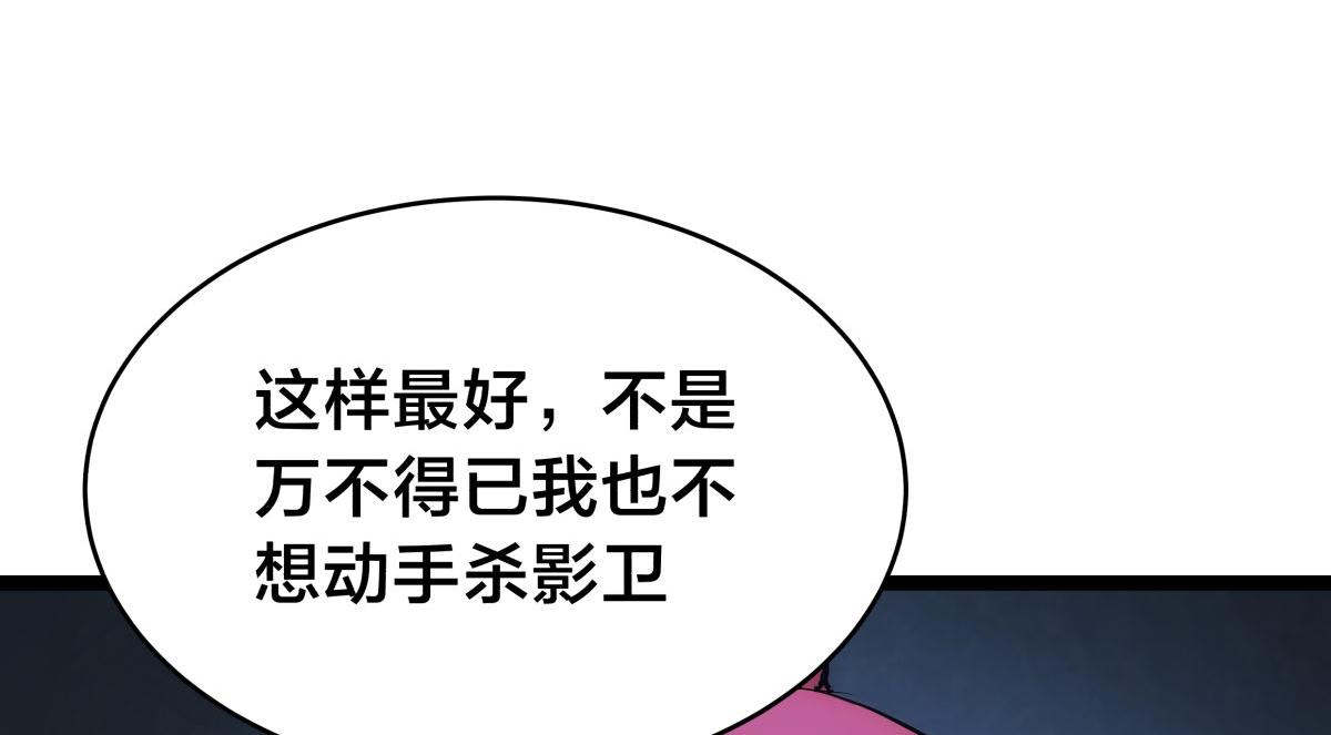 第 98 页