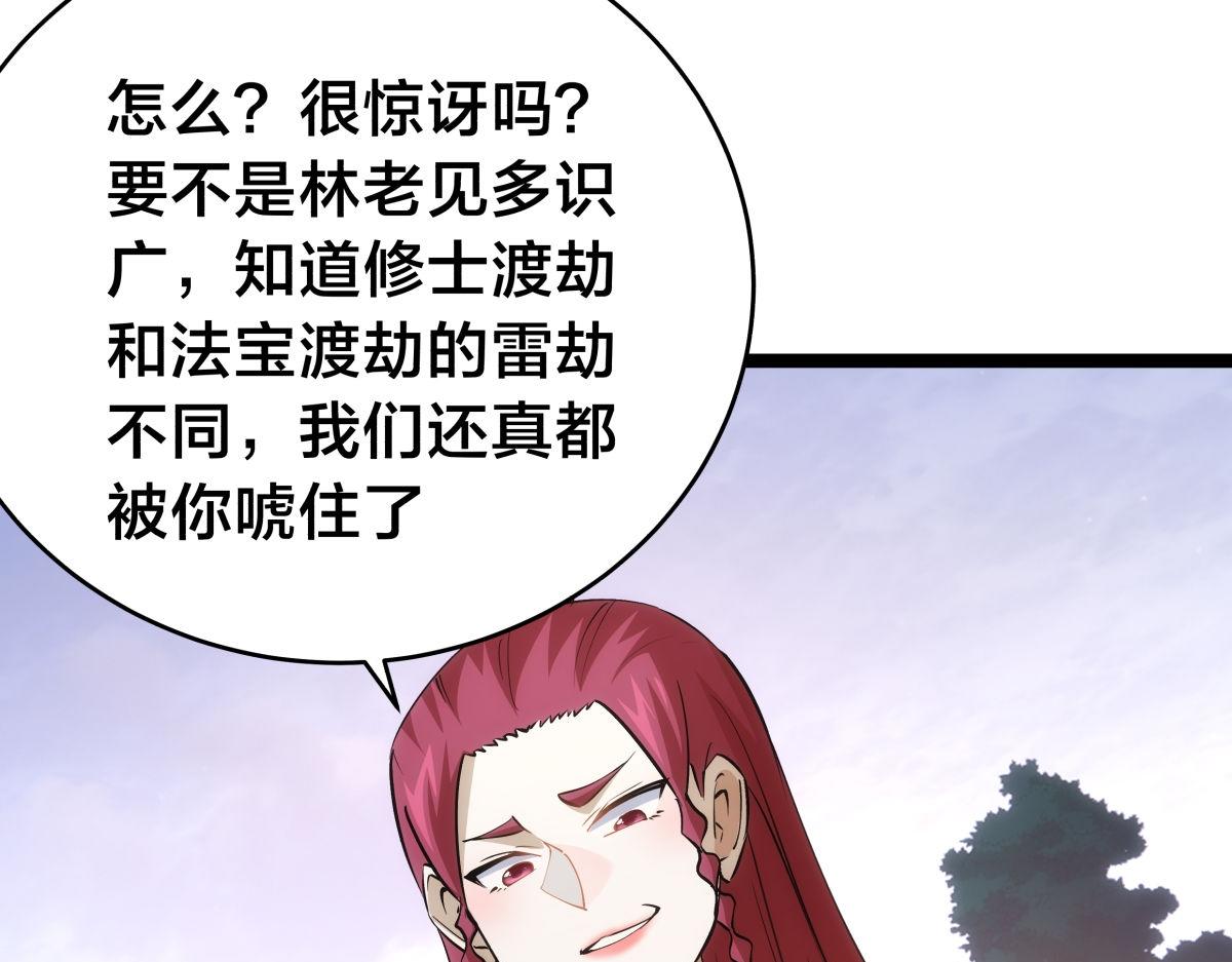 第 105 页