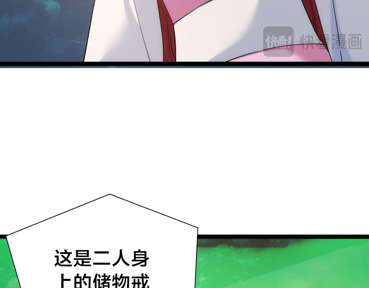 第 107 页