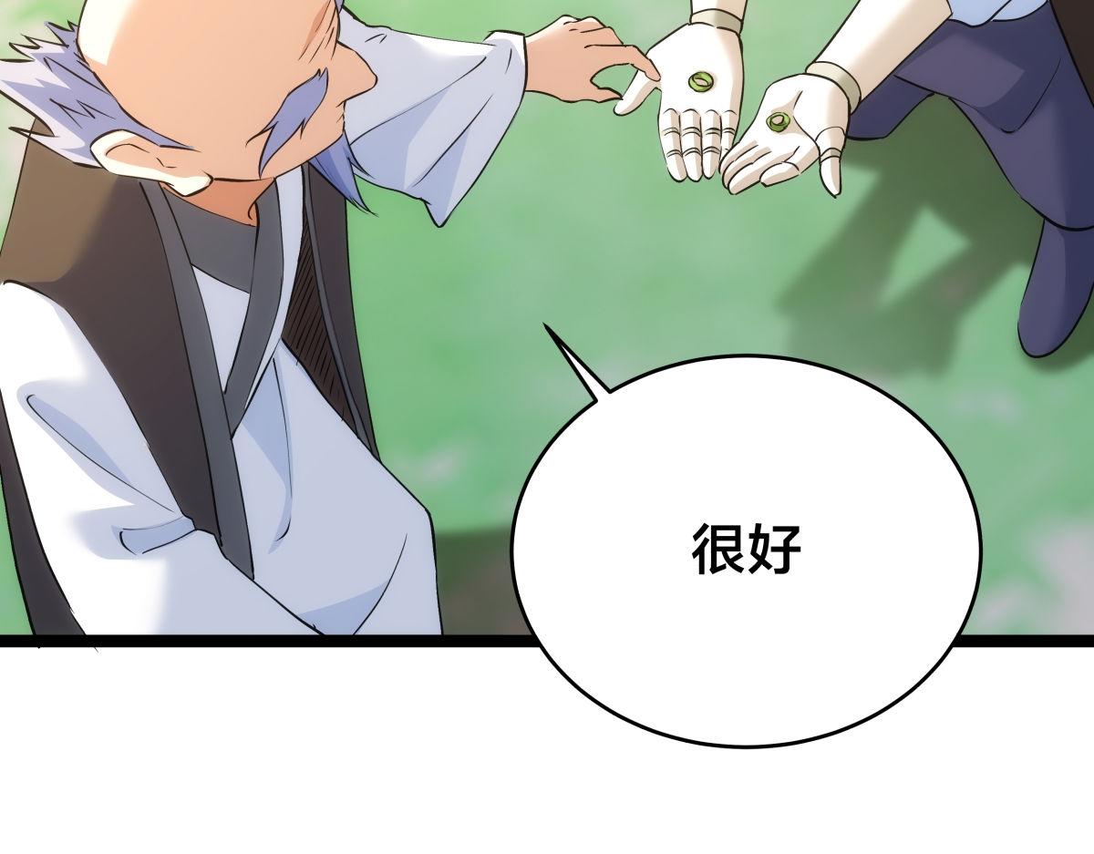 第 109 页