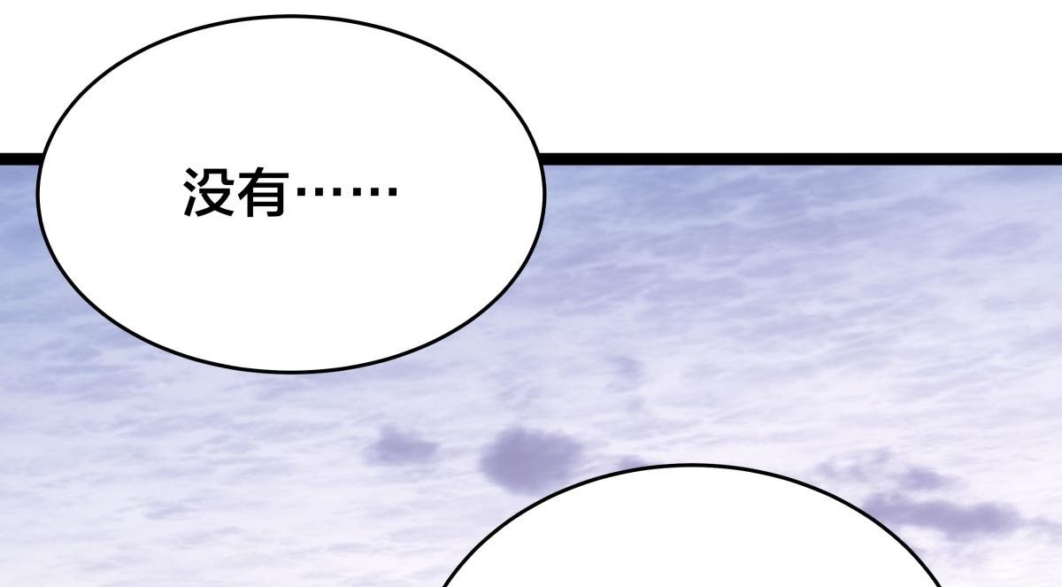 第 110 页