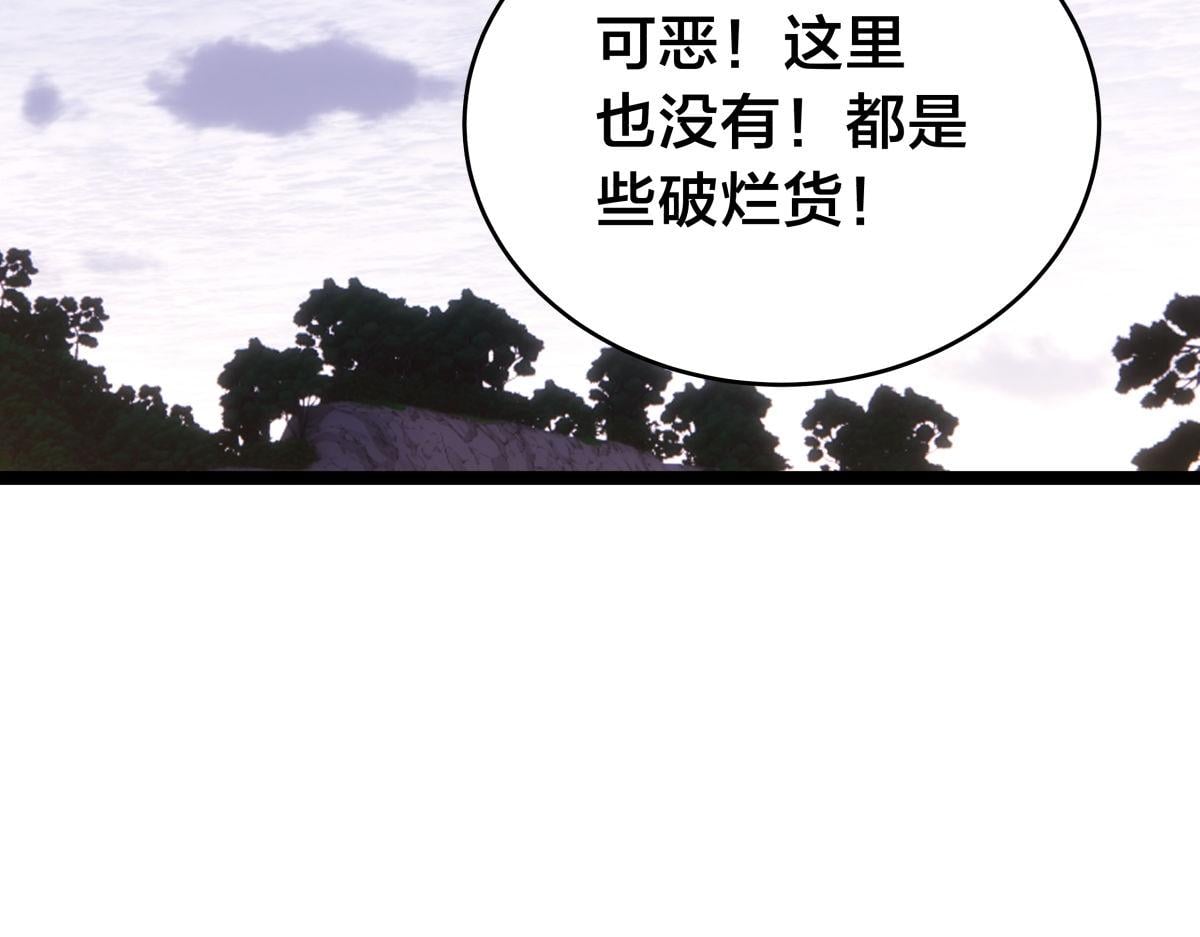 第 111 页