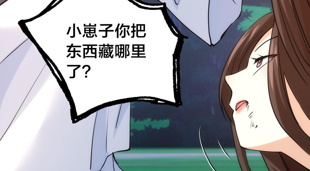 第 114 页