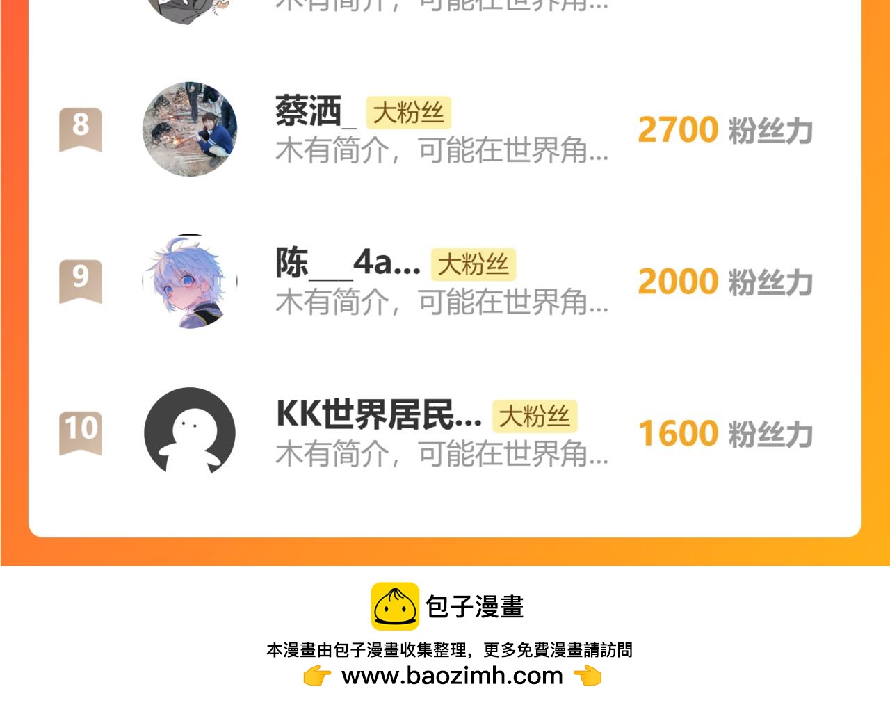第 119 页
