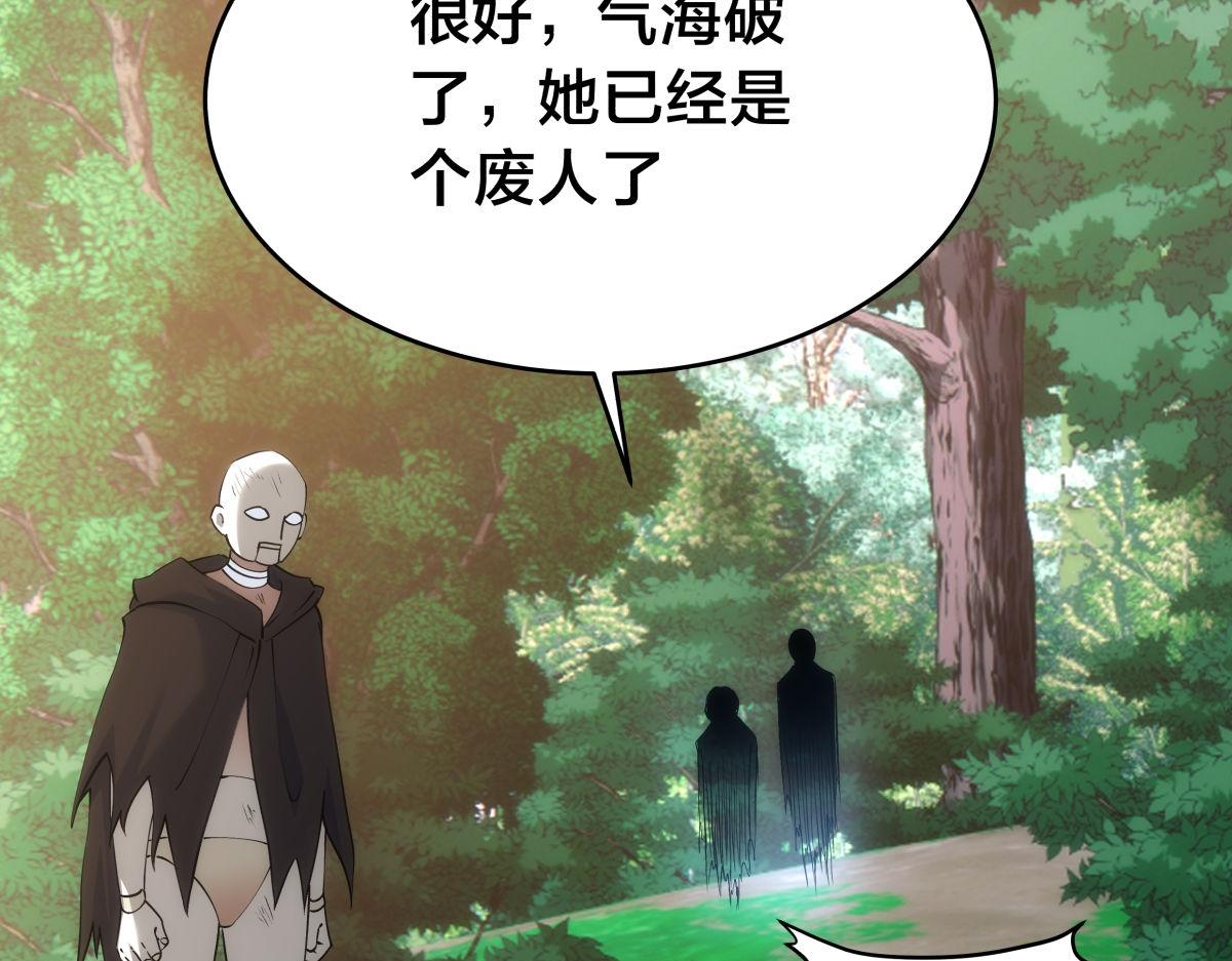 第 87 页