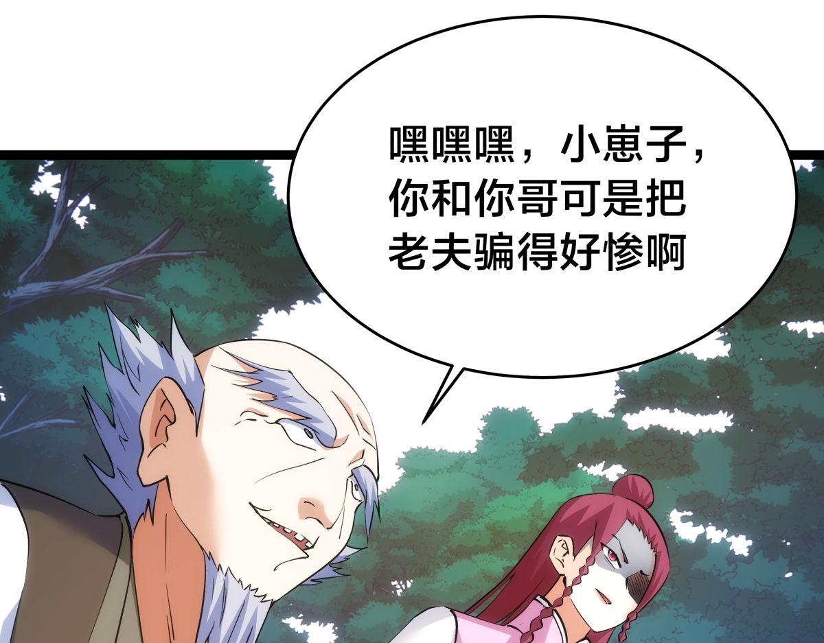 第 89 页