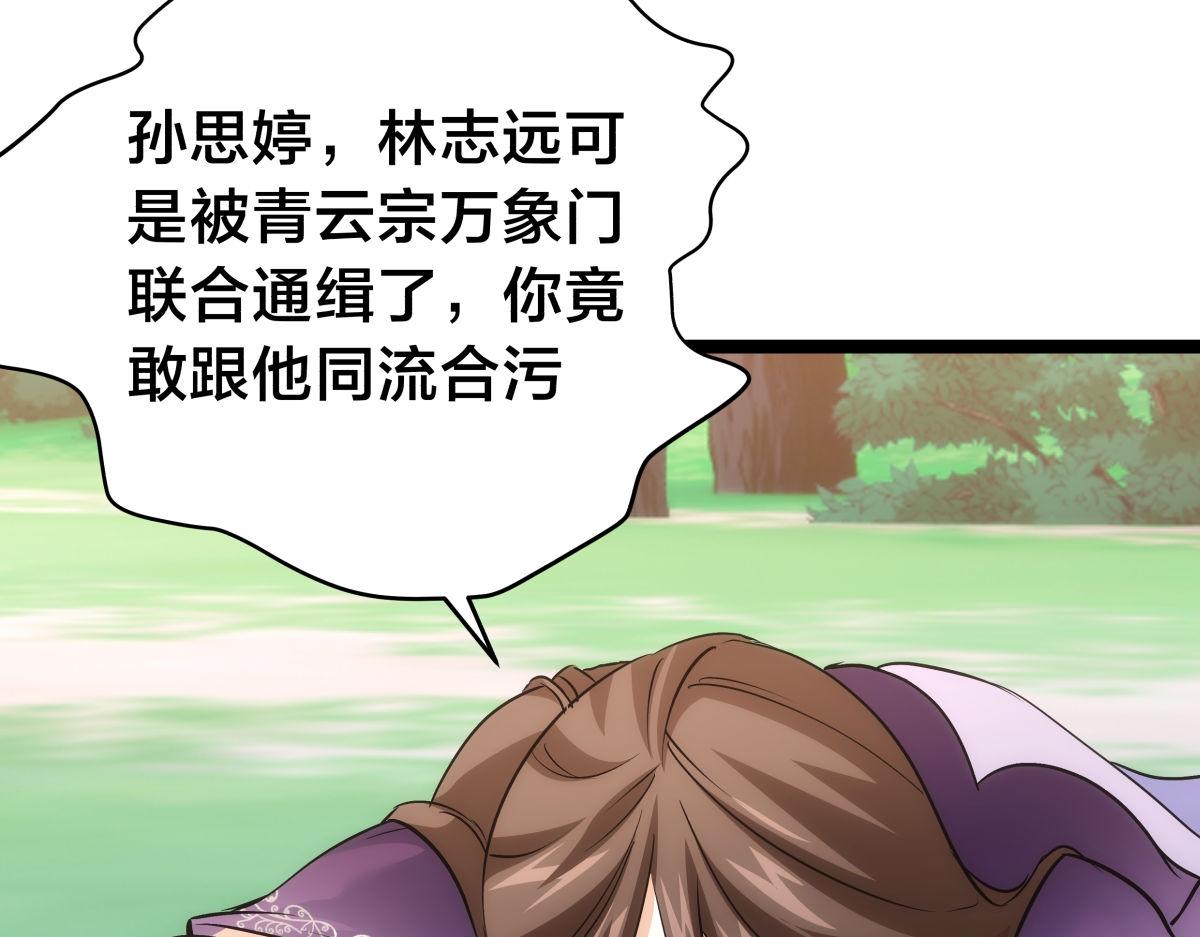 第 91 页