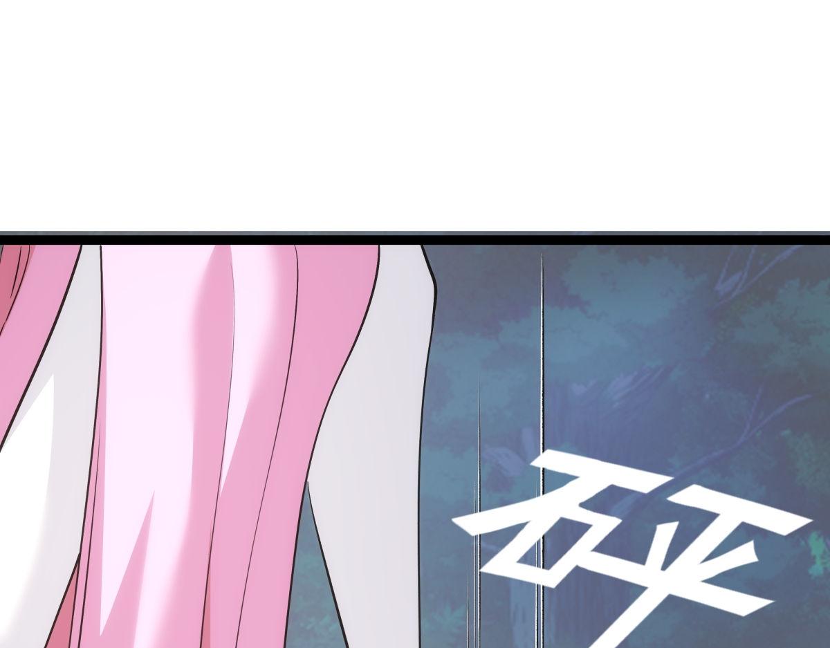 第 93 页