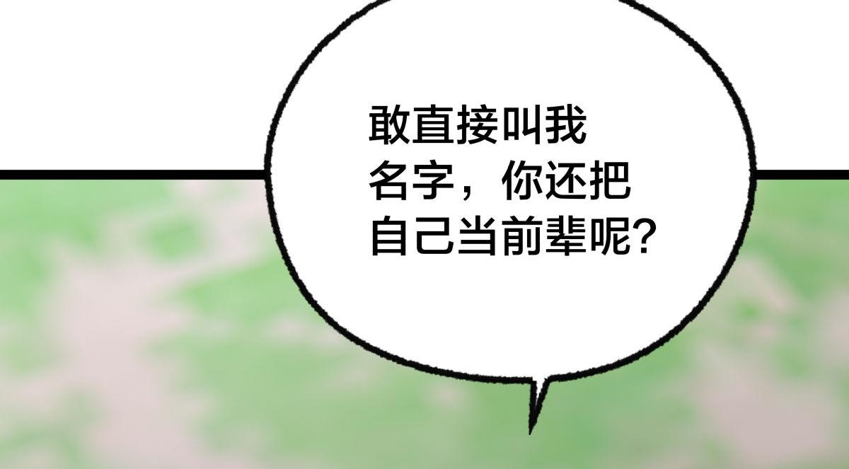 第 96 页