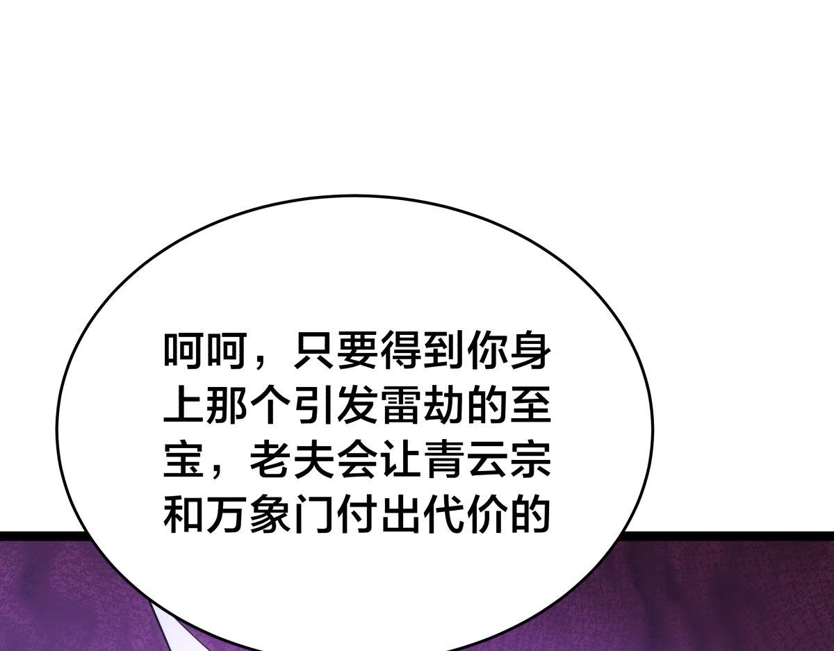 第 99 页