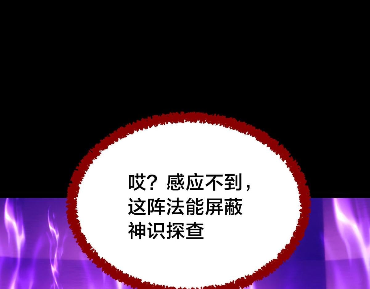 第 108 页