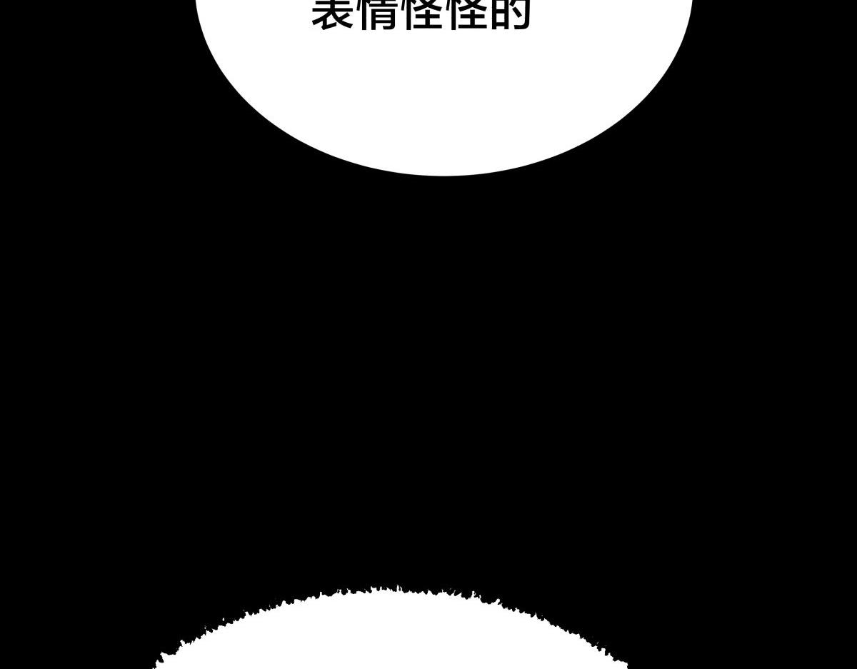 第 111 页