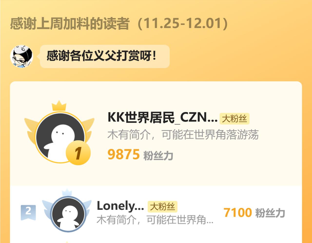 第 116 页