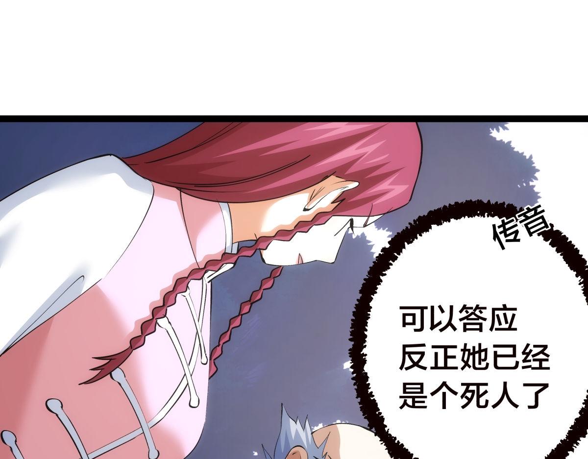 第 49 页