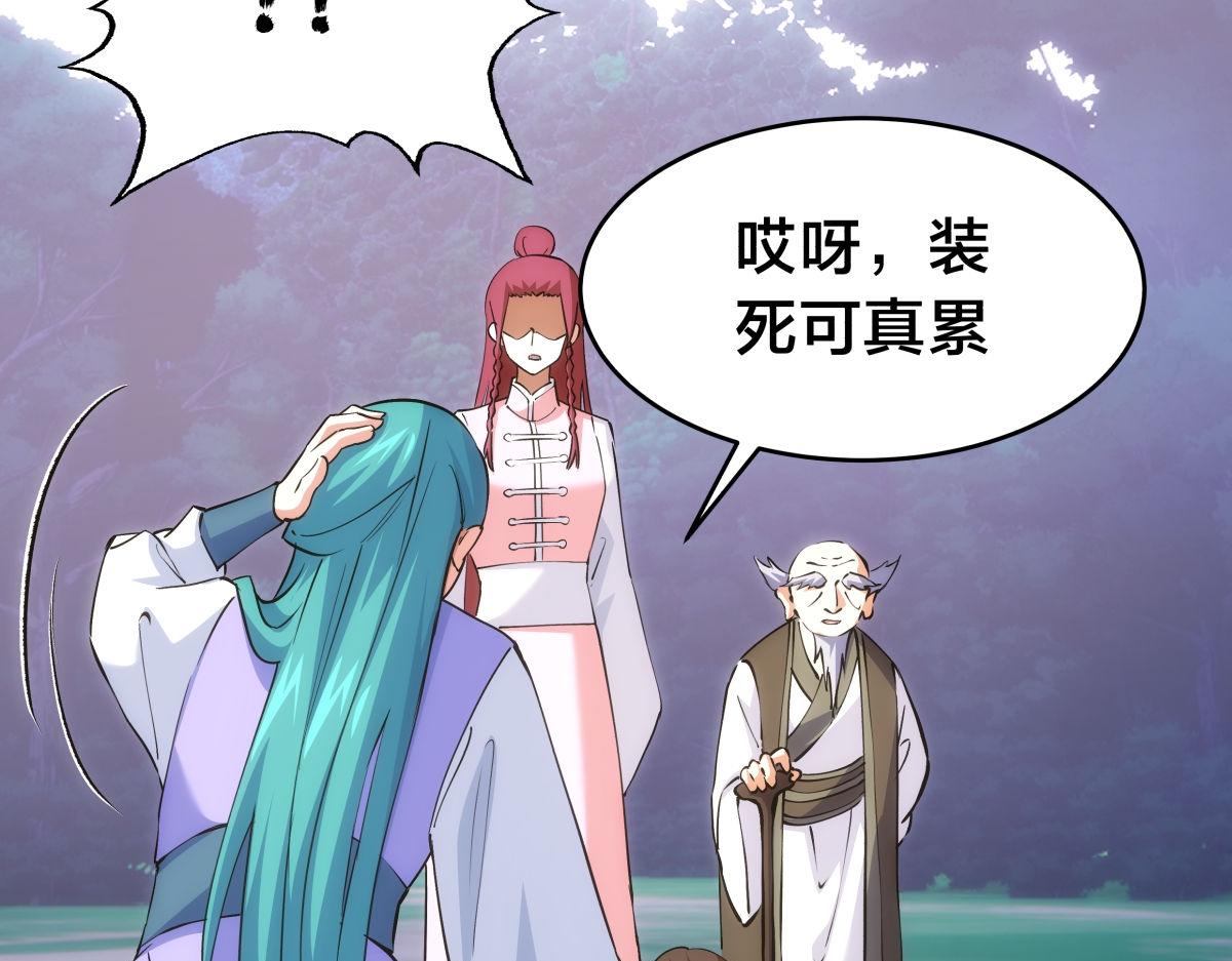 第 73 页