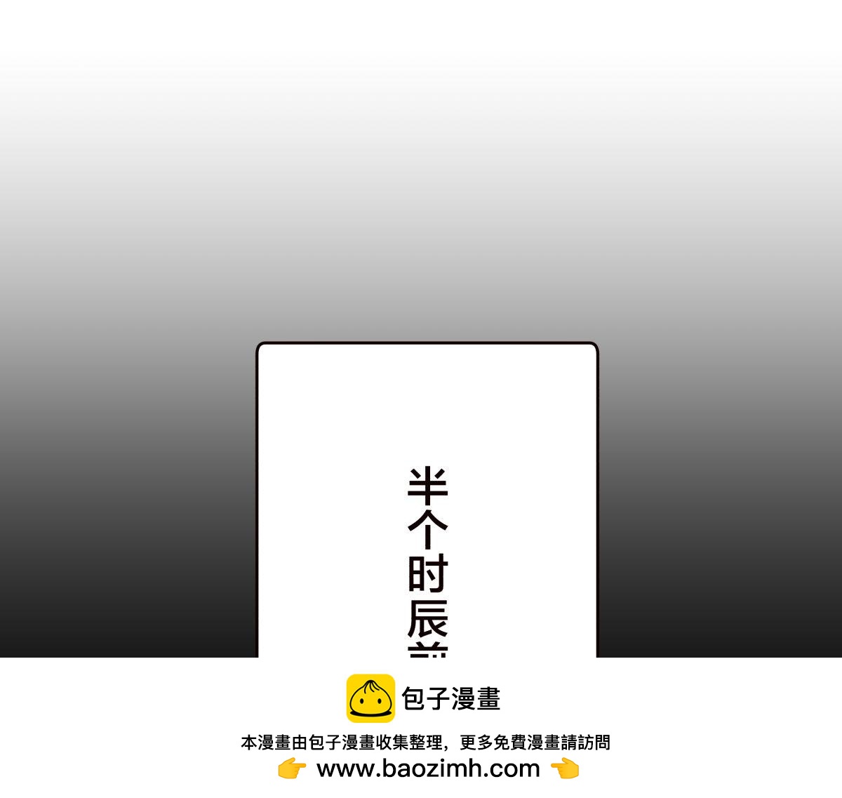 第 75 页