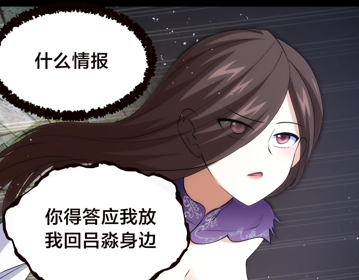 第 78 页