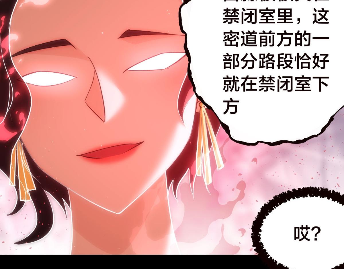 第 81 页