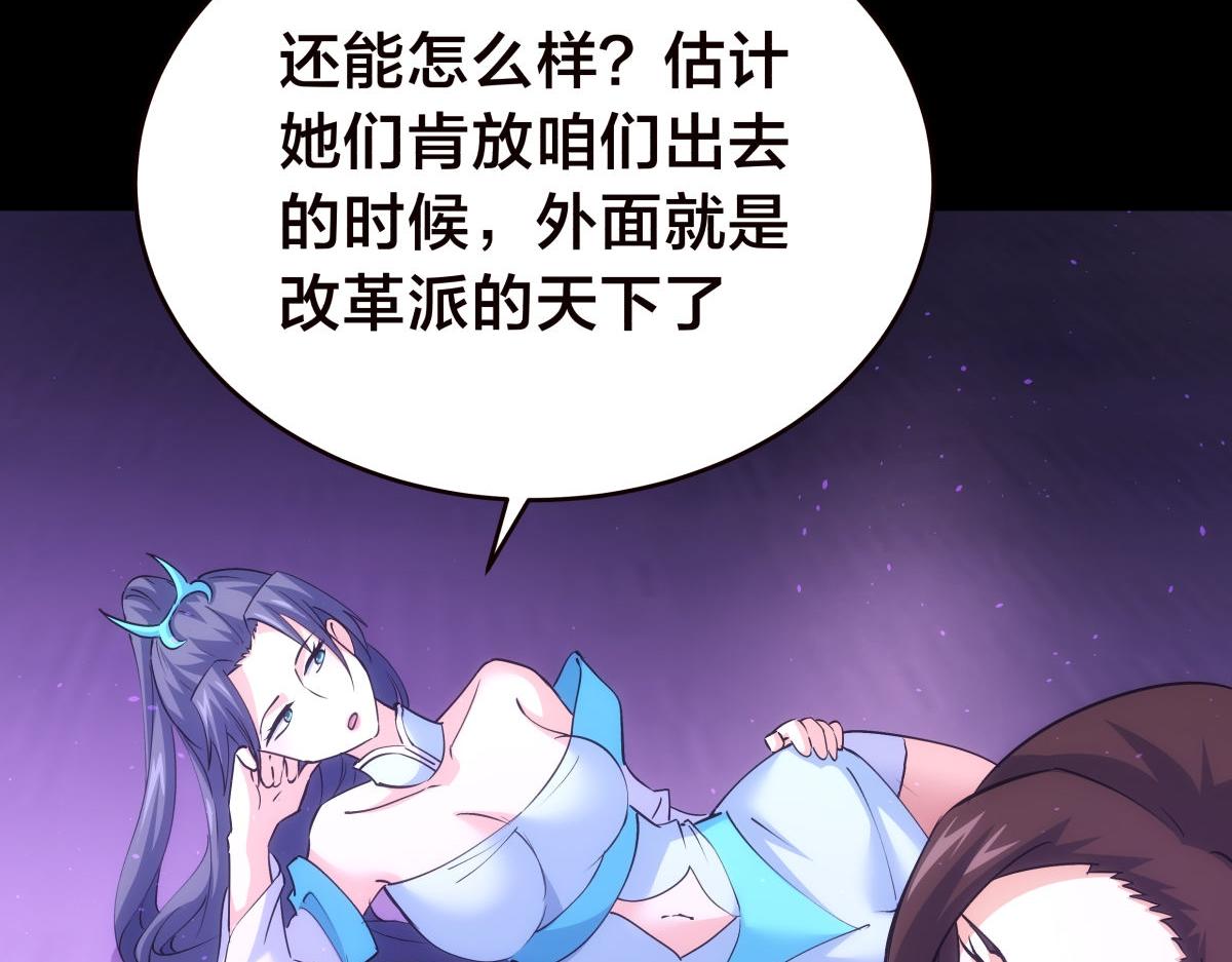 第 87 页