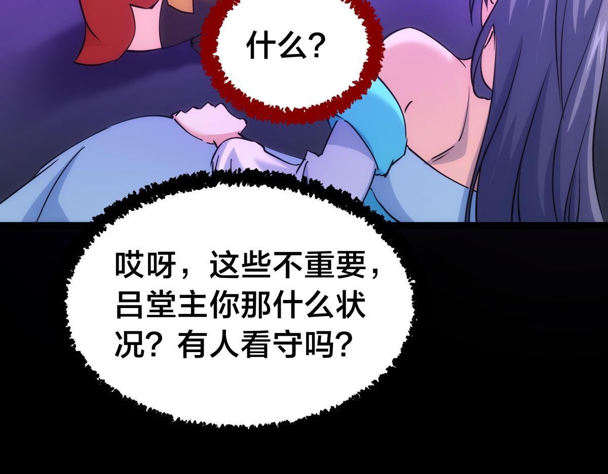 第 93 页