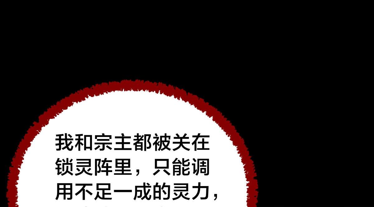 第 94 页