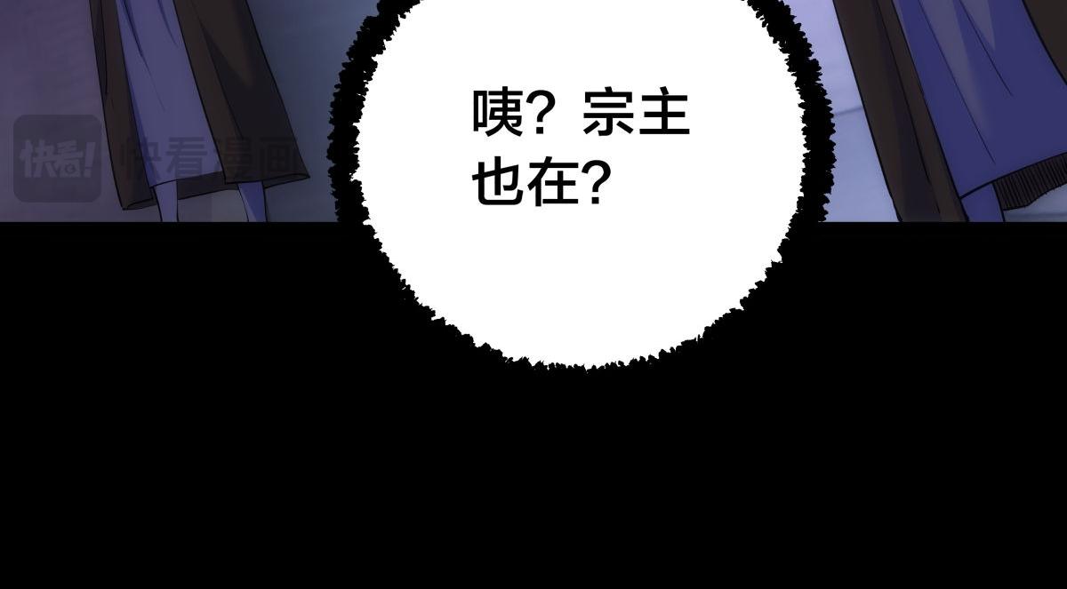 第 96 页