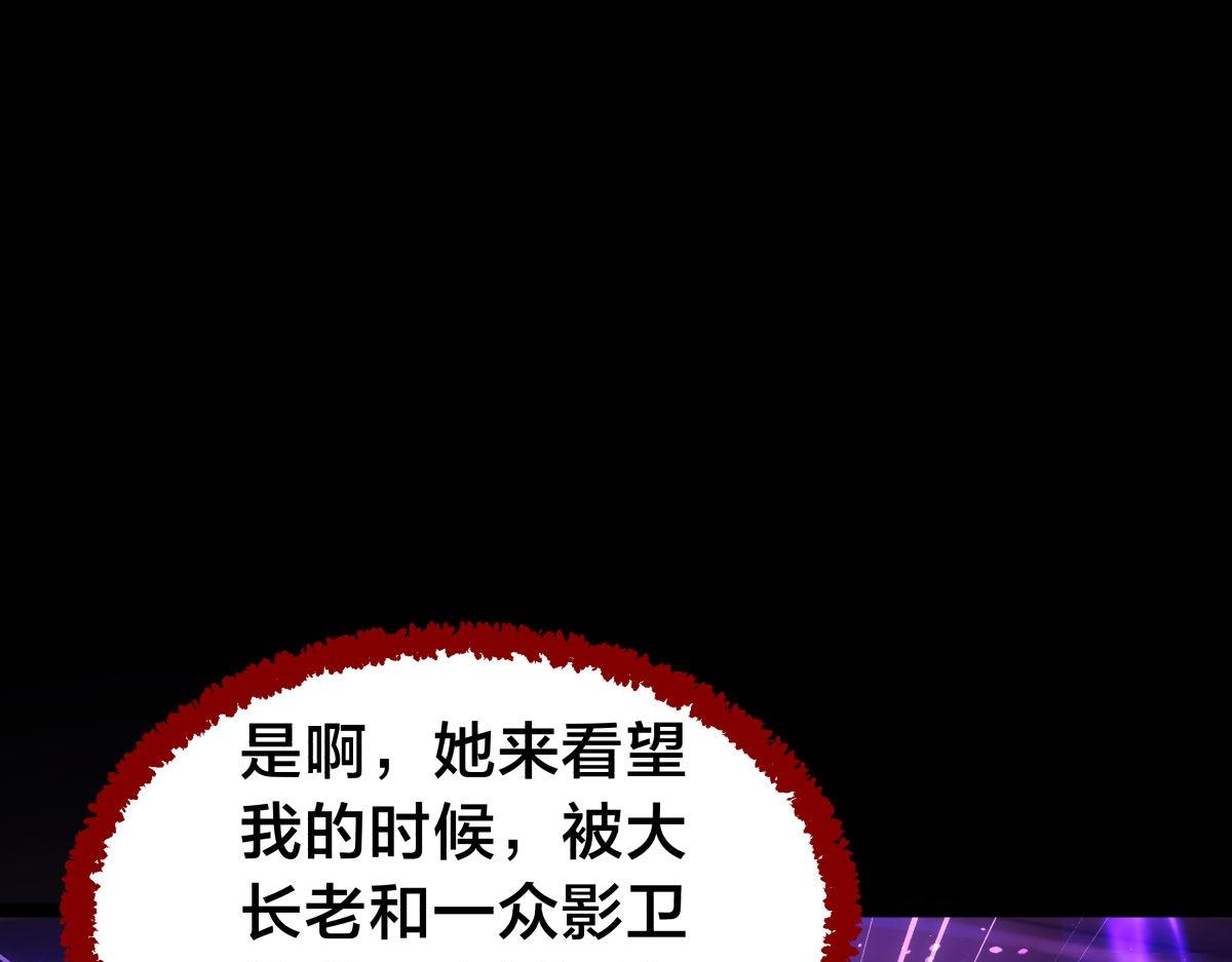 第 97 页