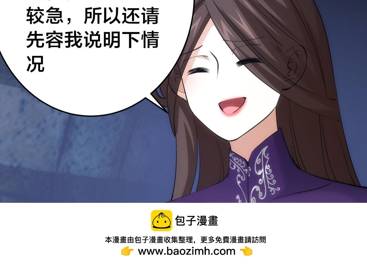 第 100 页
