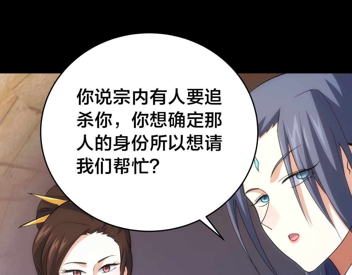 第 103 页