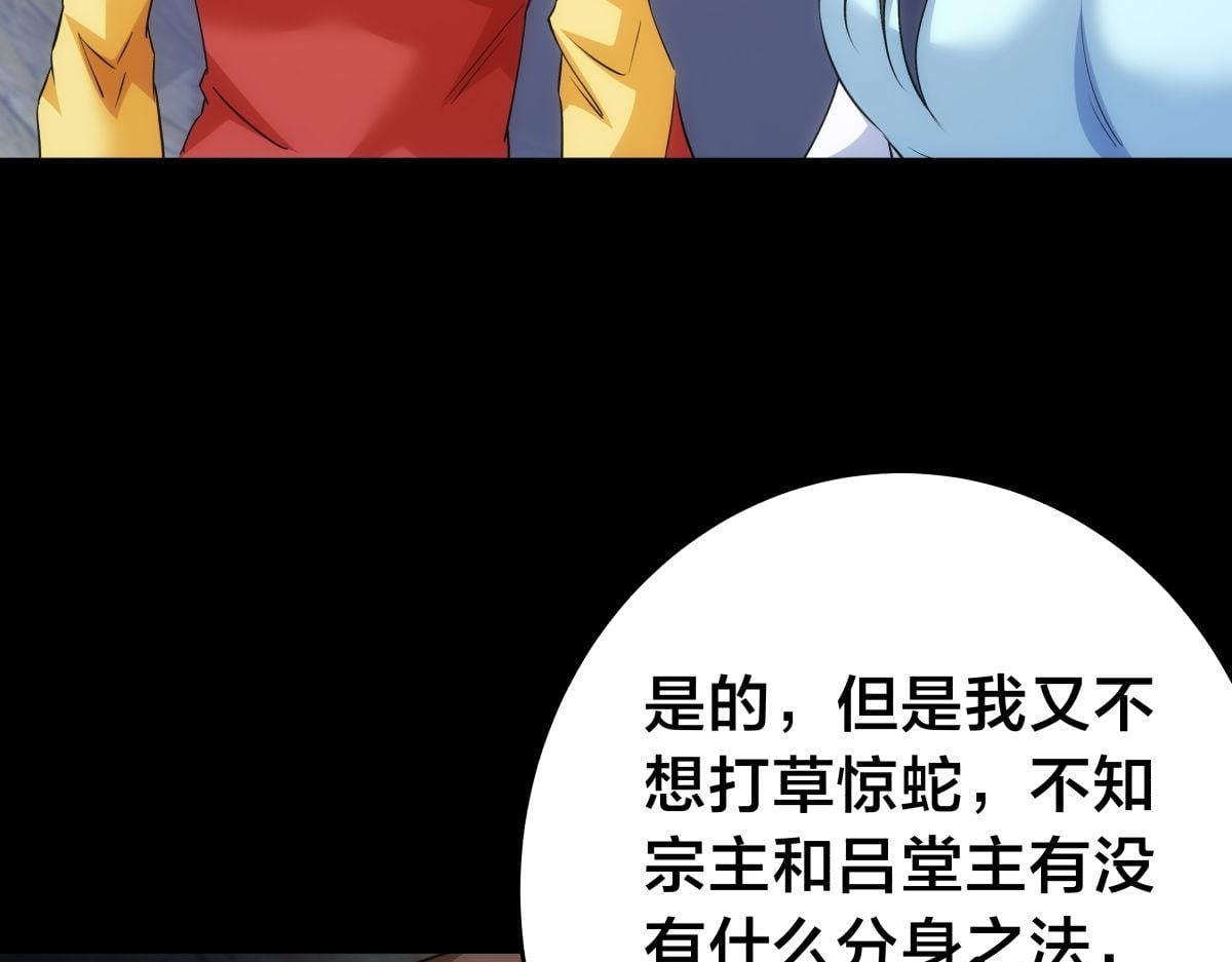 第 105 页