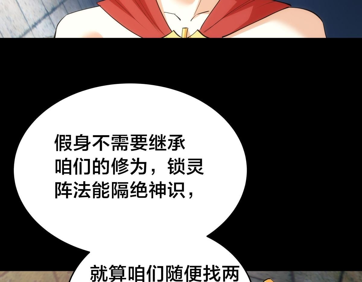 第 109 页