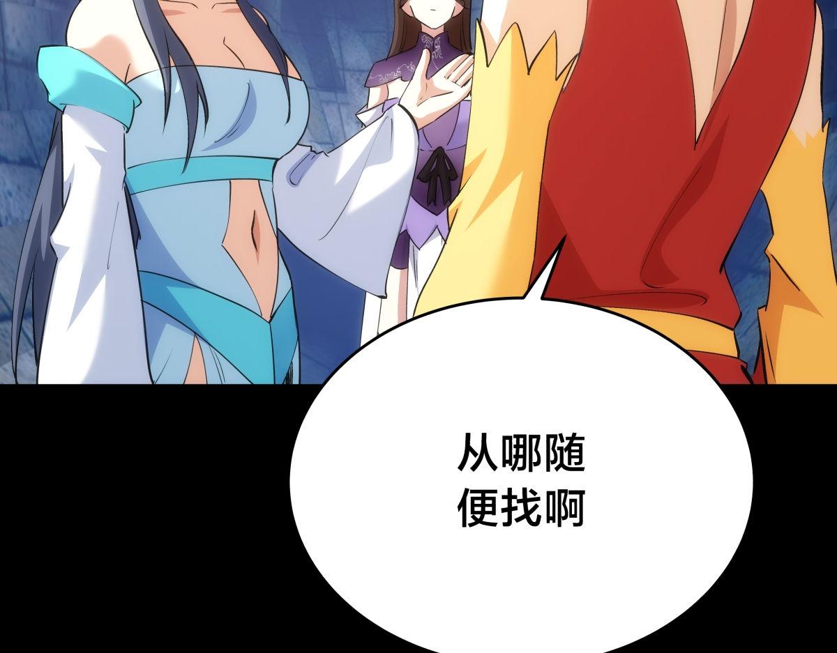 第 111 页