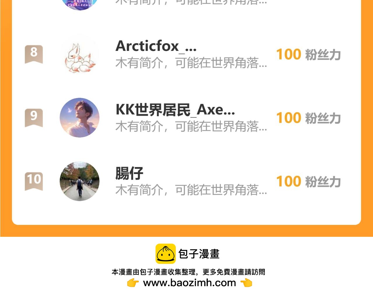 第 119 页