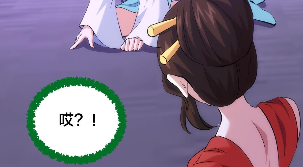 第 54 页