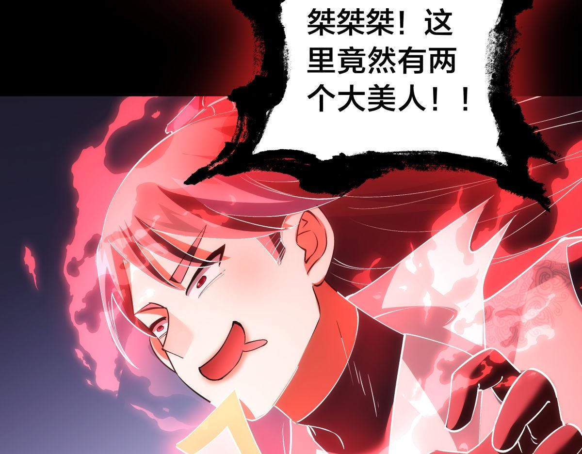 第 59 页