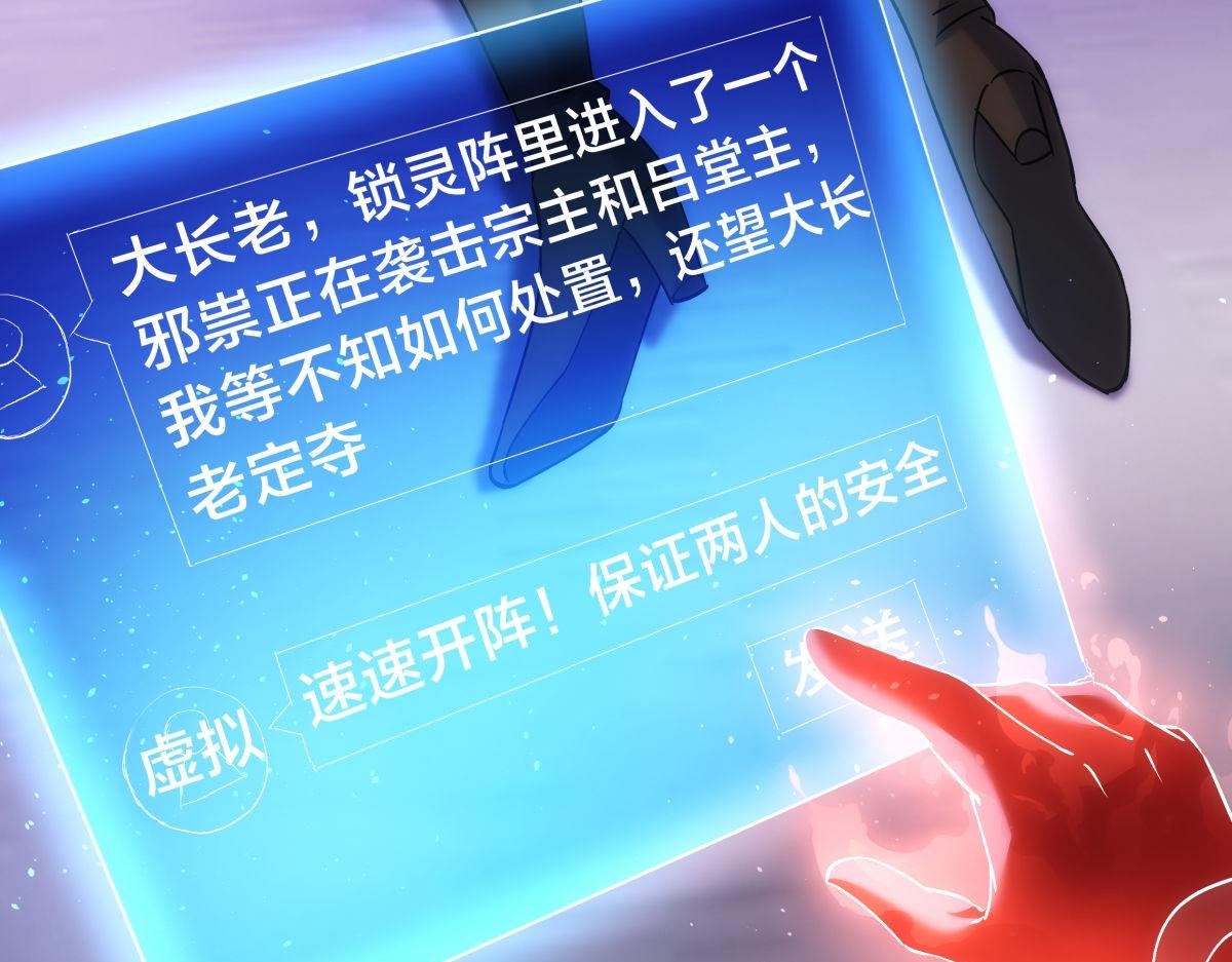第 73 页