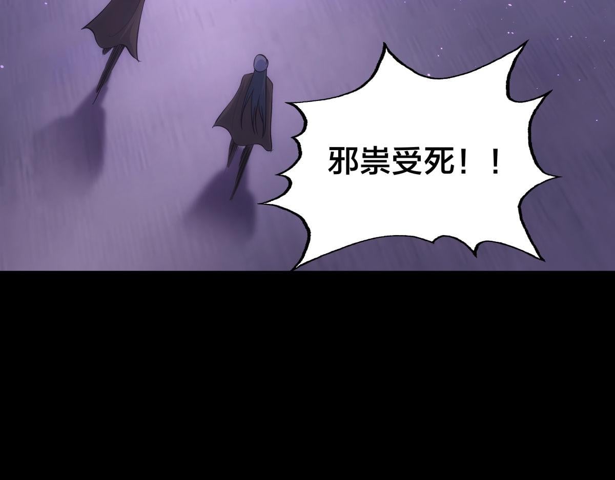 第 81 页