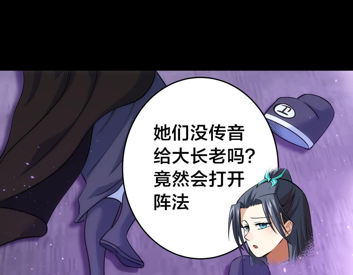 第 85 页