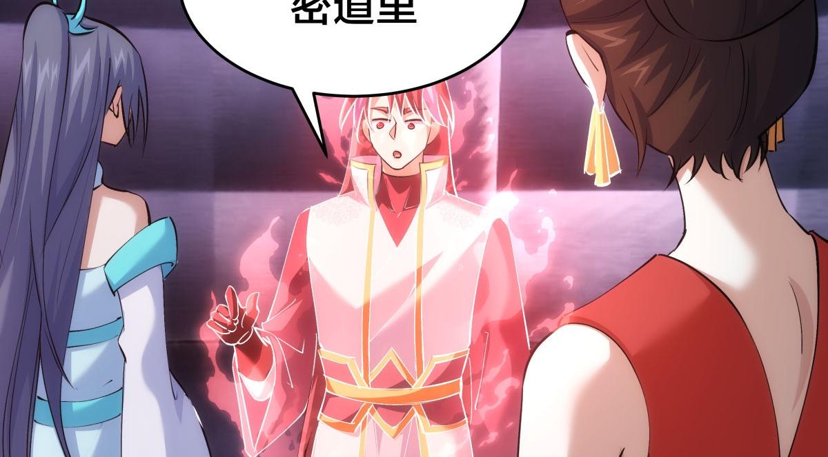 第 90 页