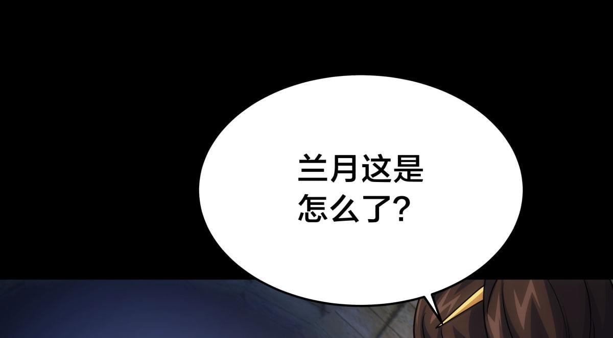 第 96 页